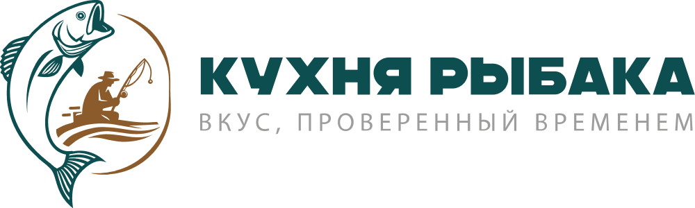 Кухня рыбака Кухня рыбака